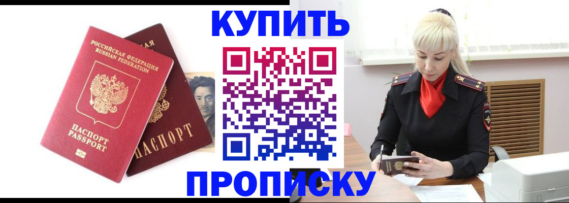 временная регистрация законно в Нерехте