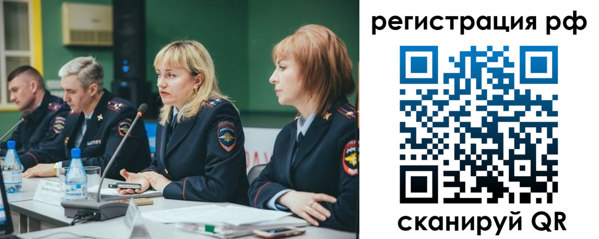 прописка законно в Нерехте