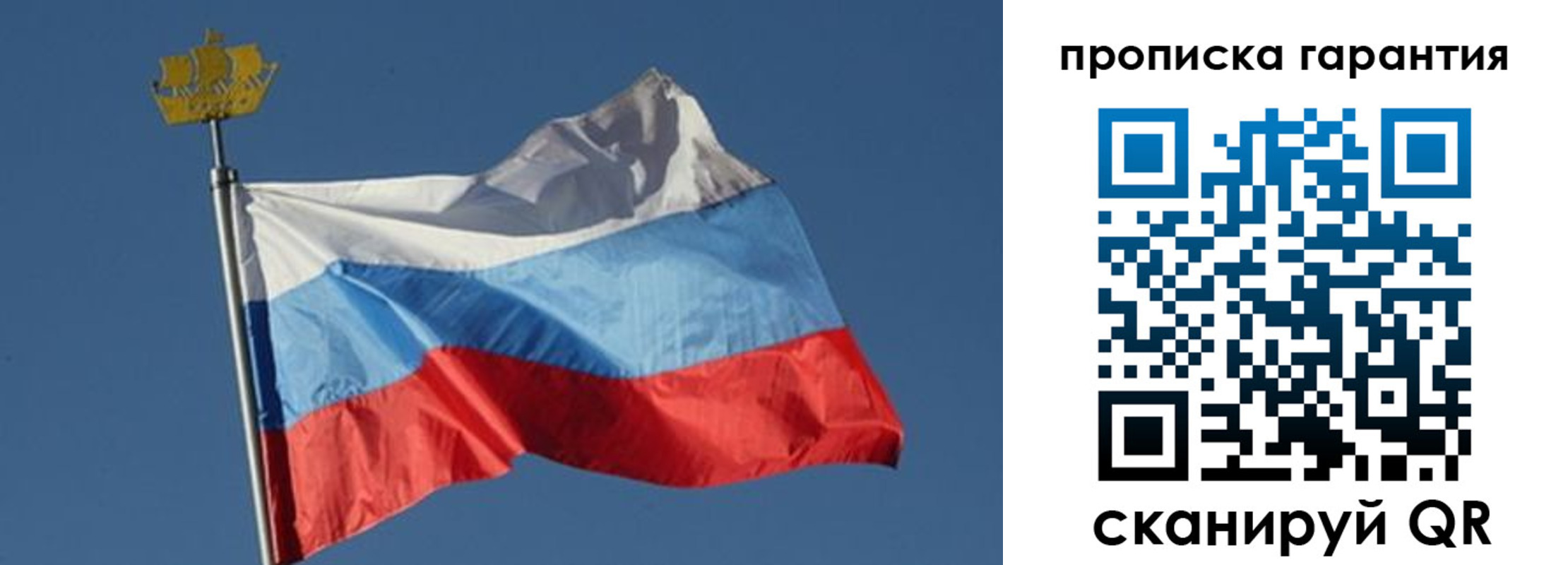 временная регистрация законно в Нерехте
