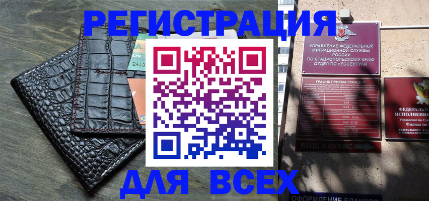 миграционный учет в Нерехте