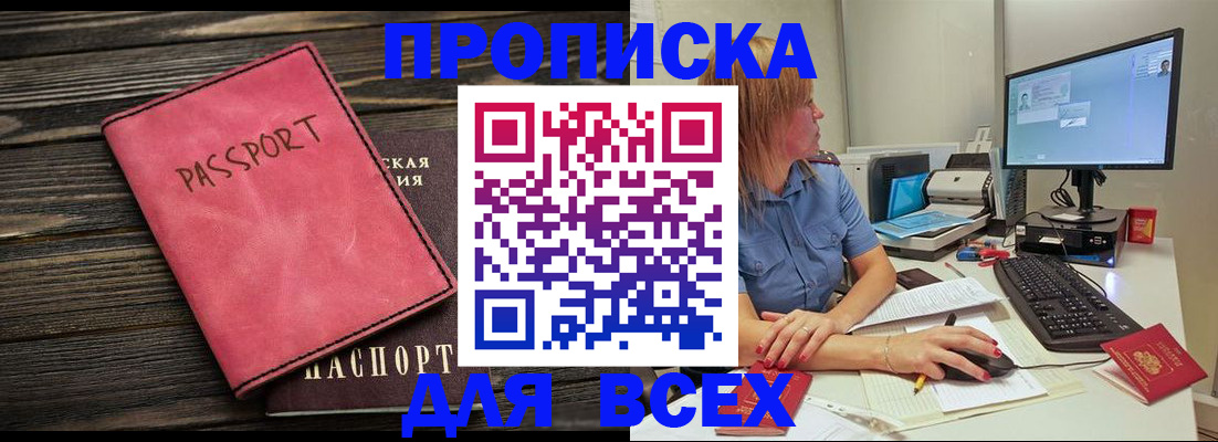 регистрация в Нерехте